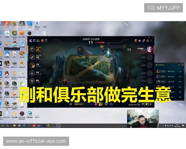 LPL管理层“烧钱学”：引援与青训谁是答案？