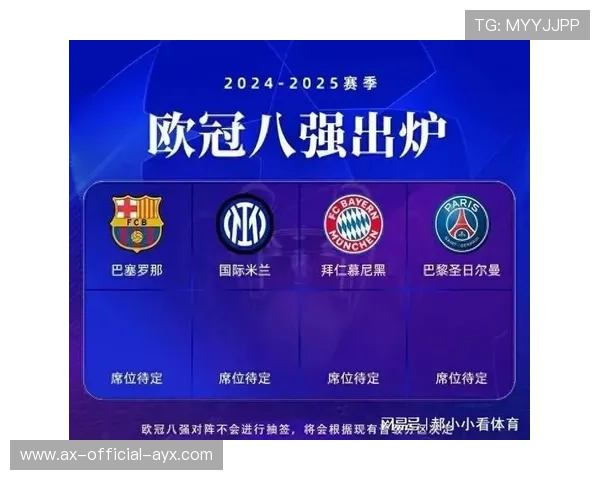 利物浦凭借点球小胜国米，晋级16强有望